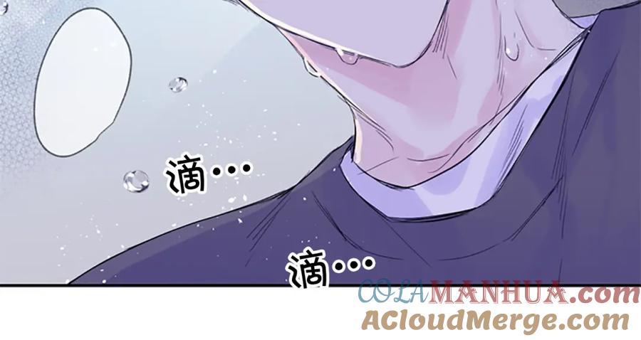 《别离我太近》第12话 去我家吧 第101页