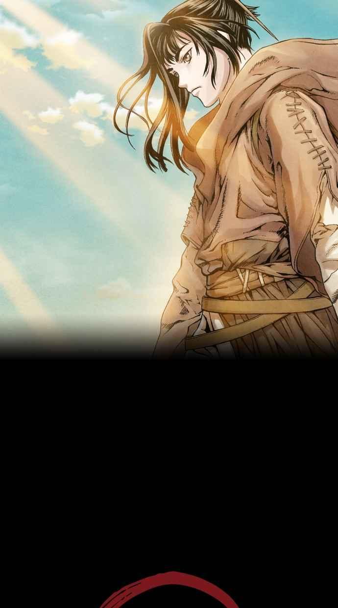 《新暗行御史》第1话 第3页