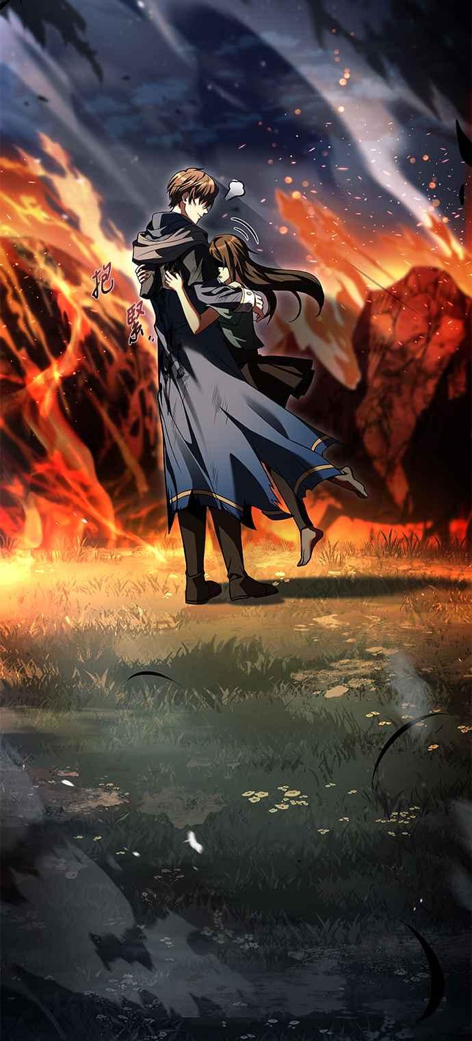 《异世界的美味魔法》第36话 第77页
