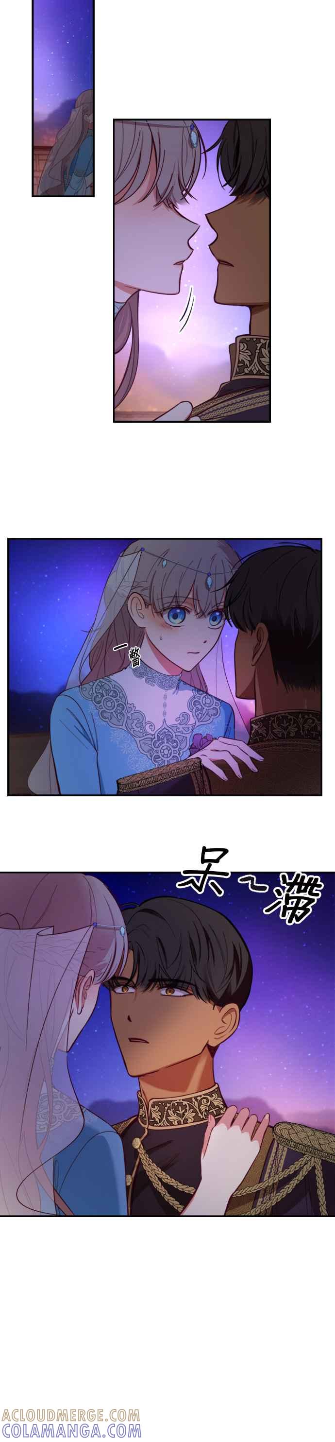 《神灯精灵亚美娜》第65话 第11页