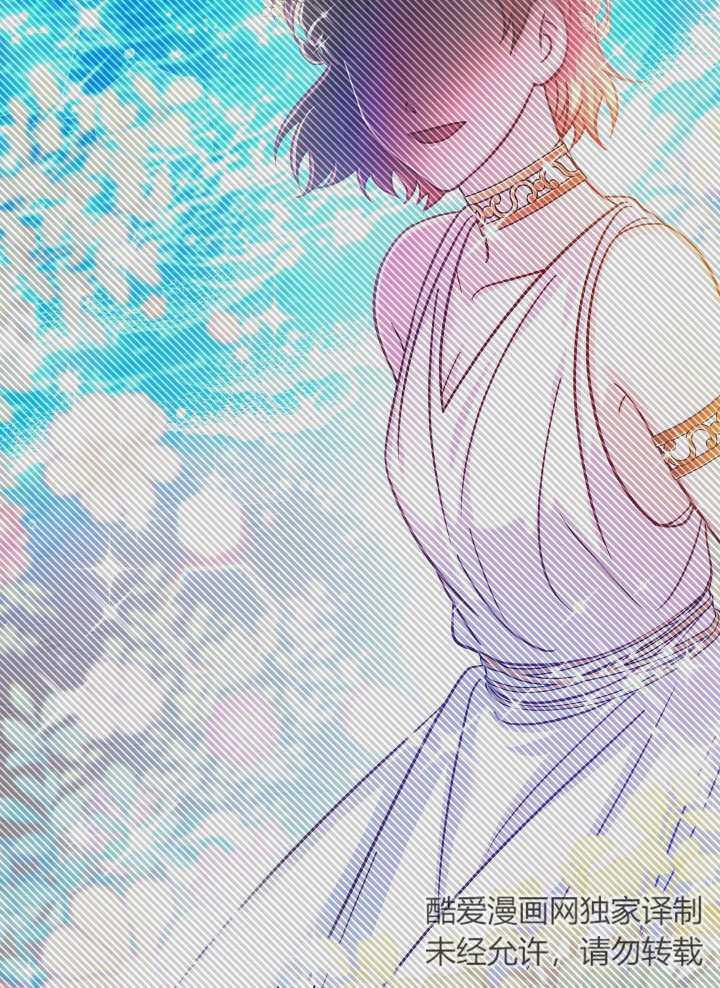 《海军上将的怪物妻子》第66话 第112页