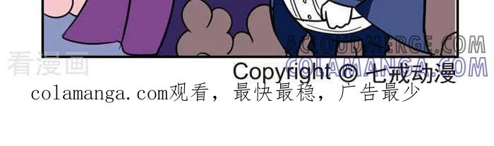 《辛巴狗海洋大冒险》第13 神秘的傻子2 第6页
