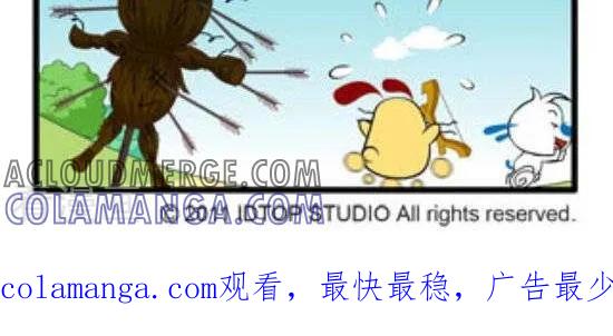 《辛巴狗和哈米兔》第246话 孔明迷（3） 第2页