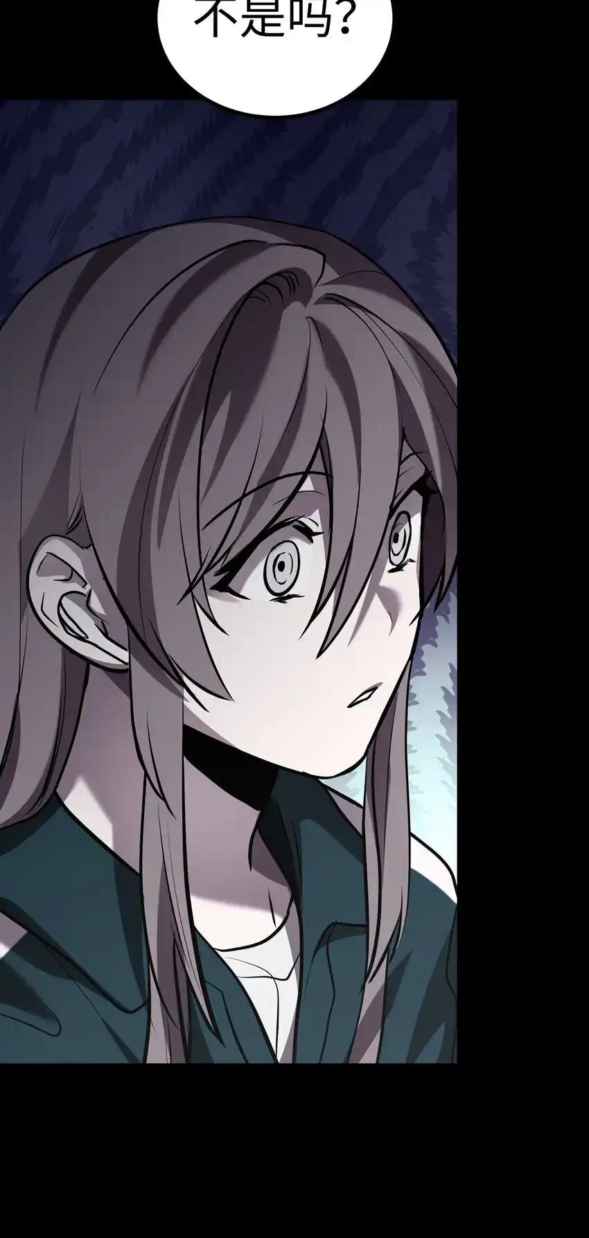 《多罗罗 Re：Verse》35 第三十五话 第16页