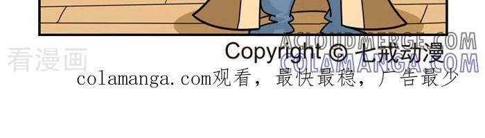 《辛巴狗海洋大冒险》第8 想象不出的苦 第4页
