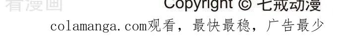 《辛巴狗海洋大冒险》第9 疯狗辛巴 第4页