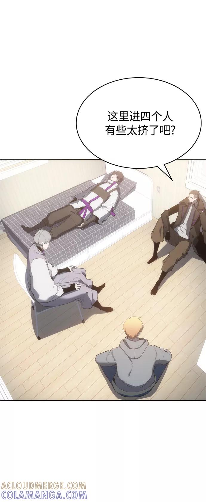 《7FATES： CHAKHO》第9集 第58页