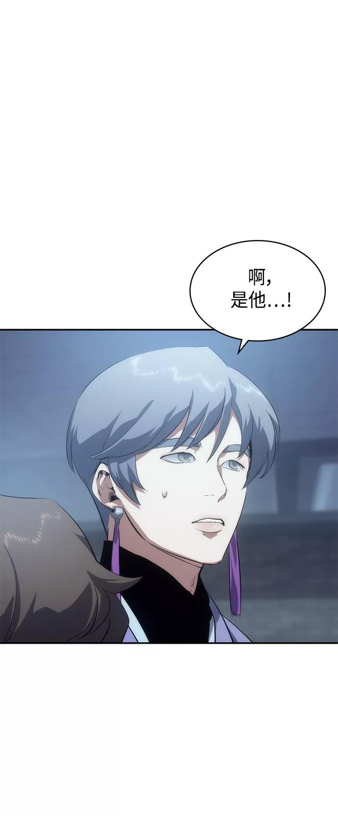 《7FATES： CHAKHO》第9集 第39页