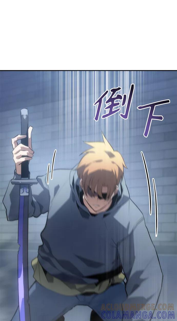 《7FATES： CHAKHO》第9集 第31页
