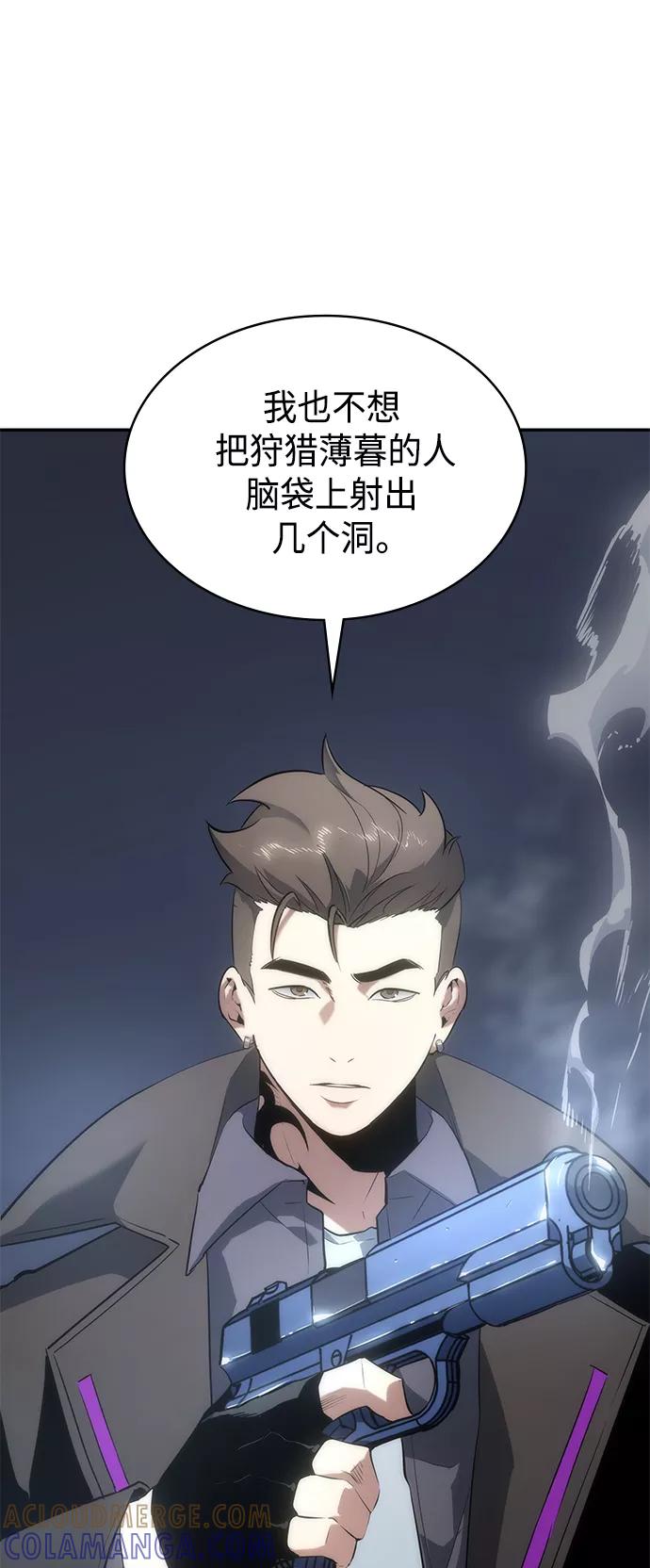 《7FATES： CHAKHO》第9集 第40页