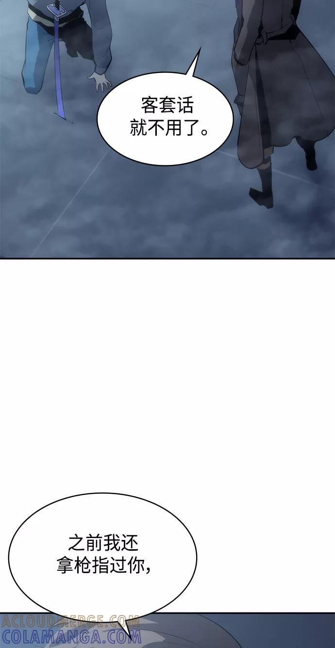 《7FATES： CHAKHO》第9集 第49页
