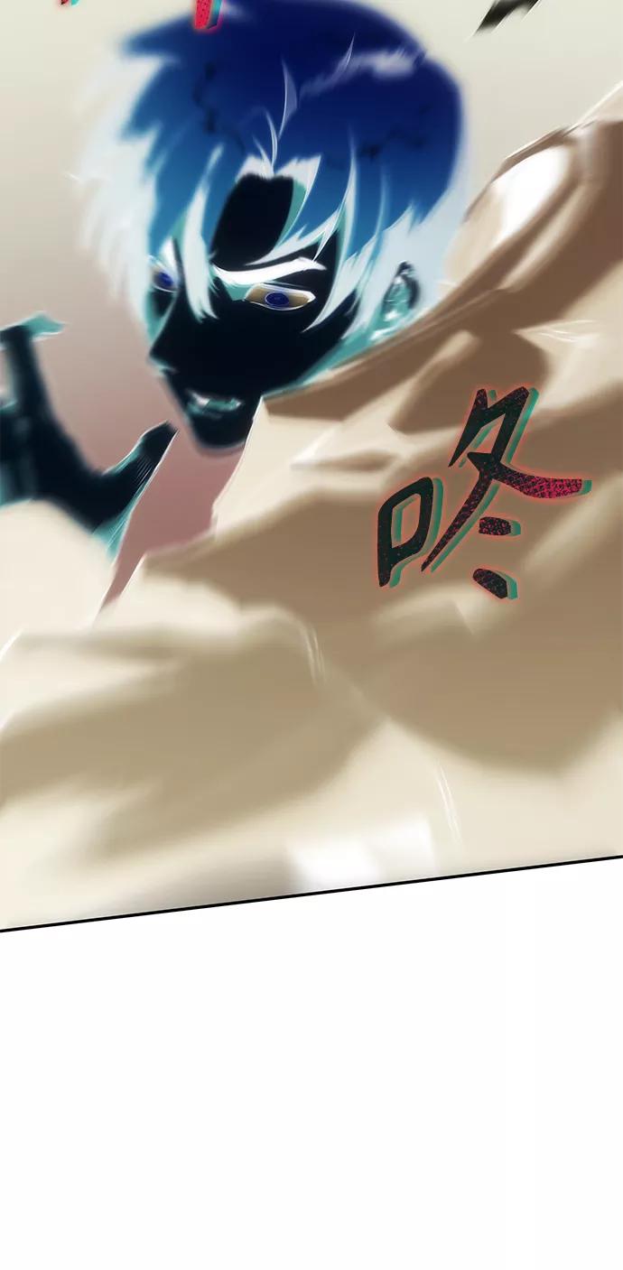 《7FATES： CHAKHO》第9集 第30页