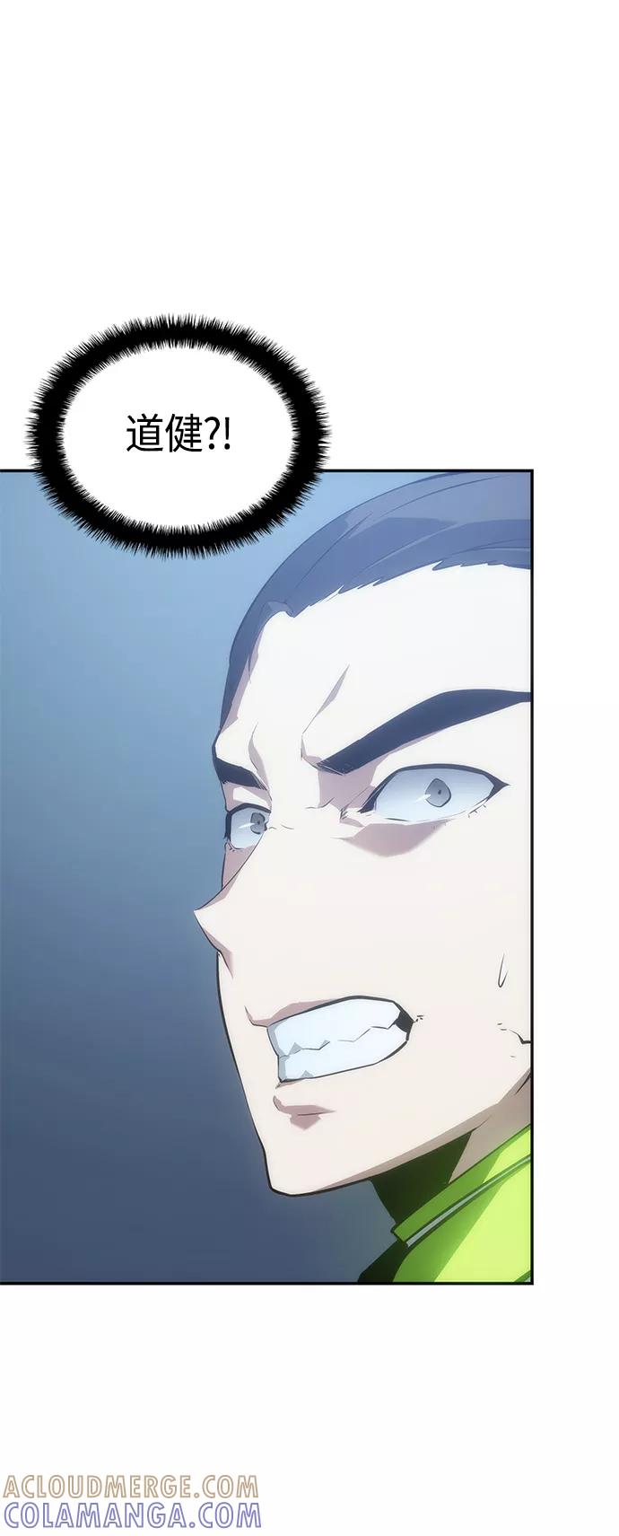 《7FATES： CHAKHO》第9集 第43页
