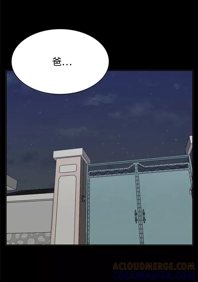 《God楼主》第51话 第70页