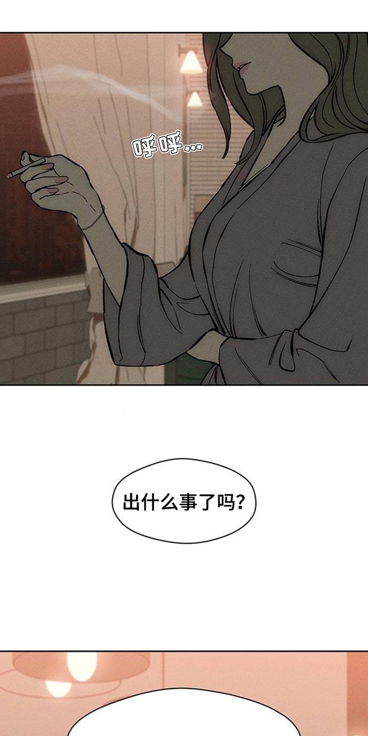 枯萎的花伤心的泪 第115章：好好表现 第4页
