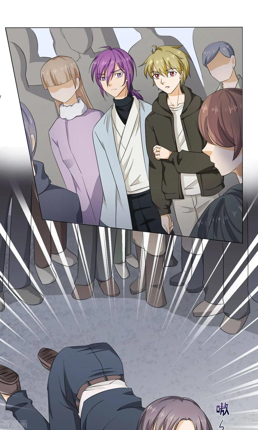 《心灯》最终话 第26页