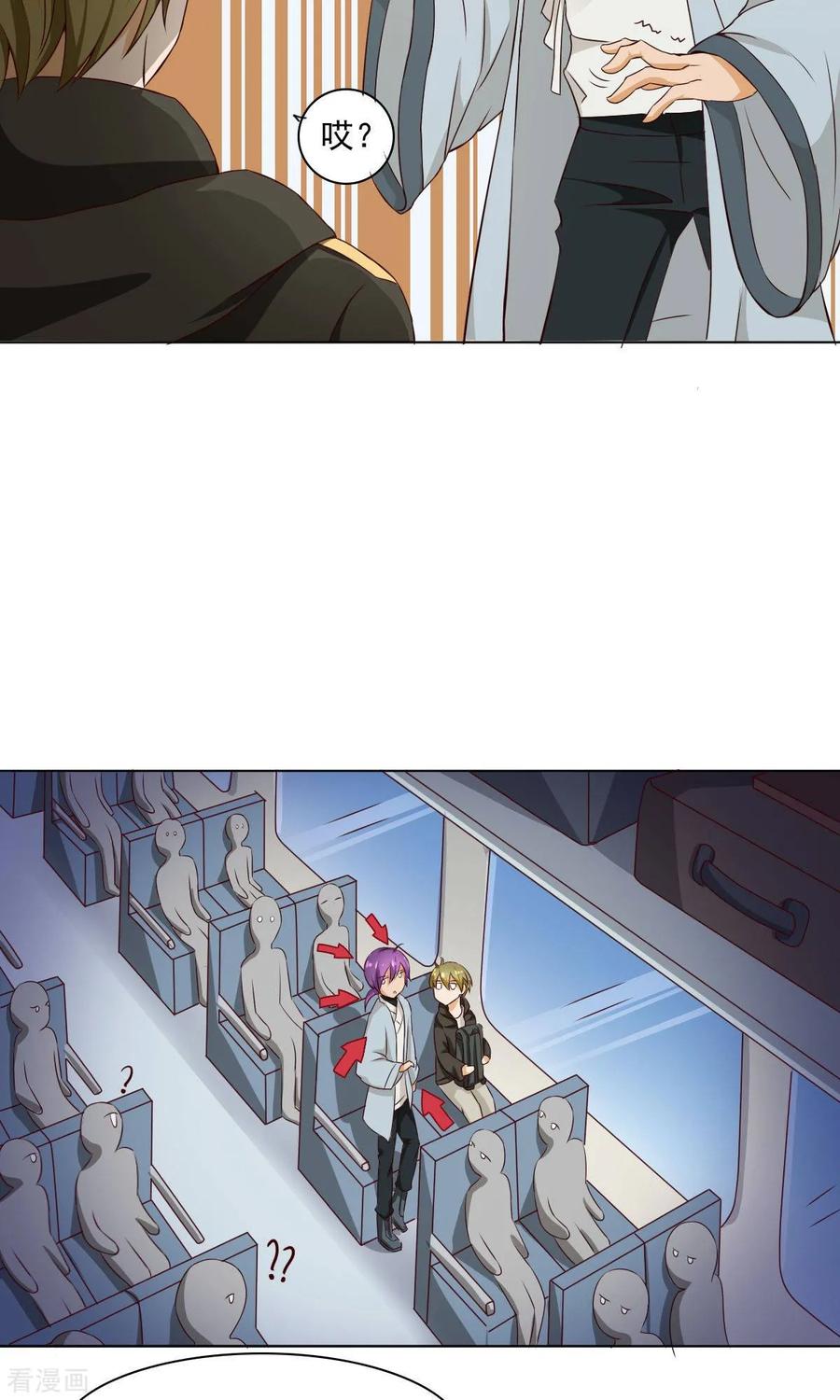 《心灯》最终话 第8页