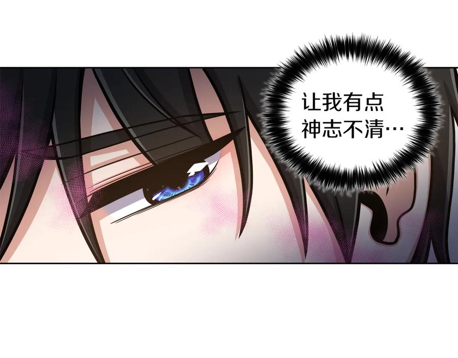 《骑士团的后花园》第12话 新兵第一天 第55页