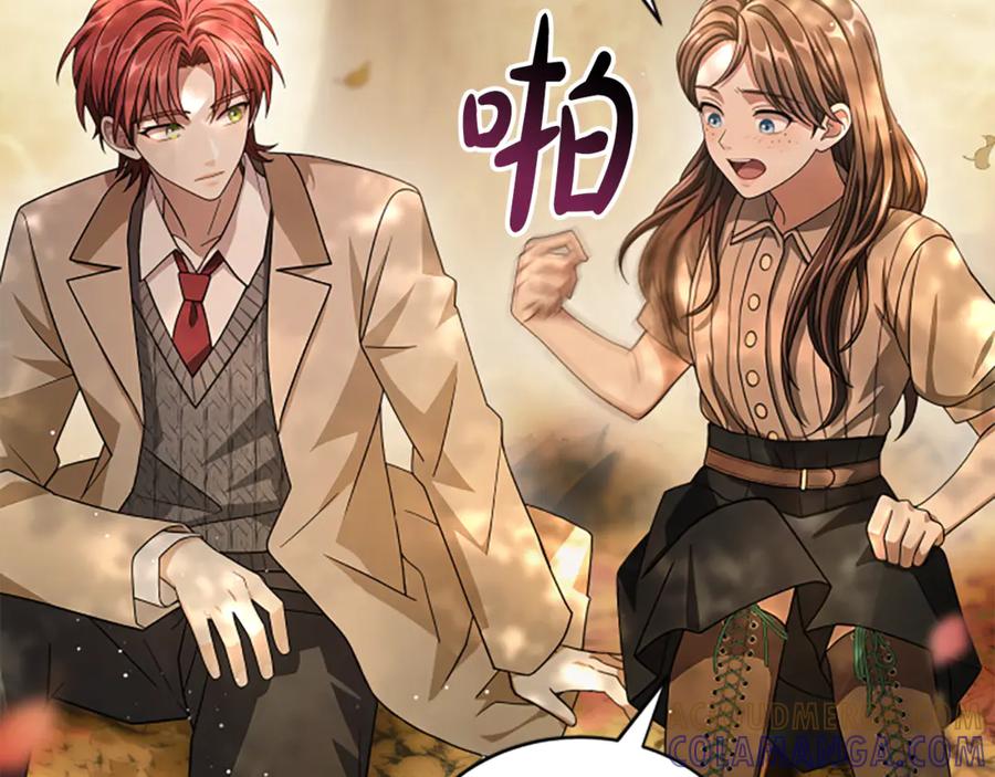《凡菲尔德的秘密》第23话 温差 第113页