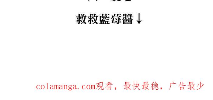 《倾恋的蜜封罐》024-- 要我原谅就善待自己 第34页