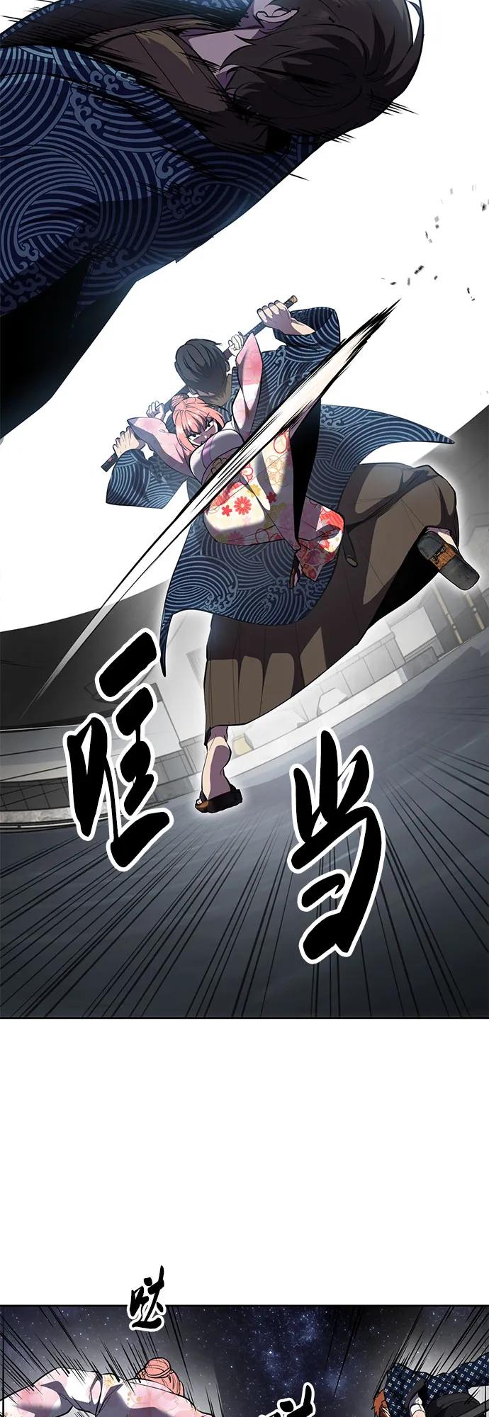 死神少年 - [第2部] 第137话 死神棺材2 - 第124张图