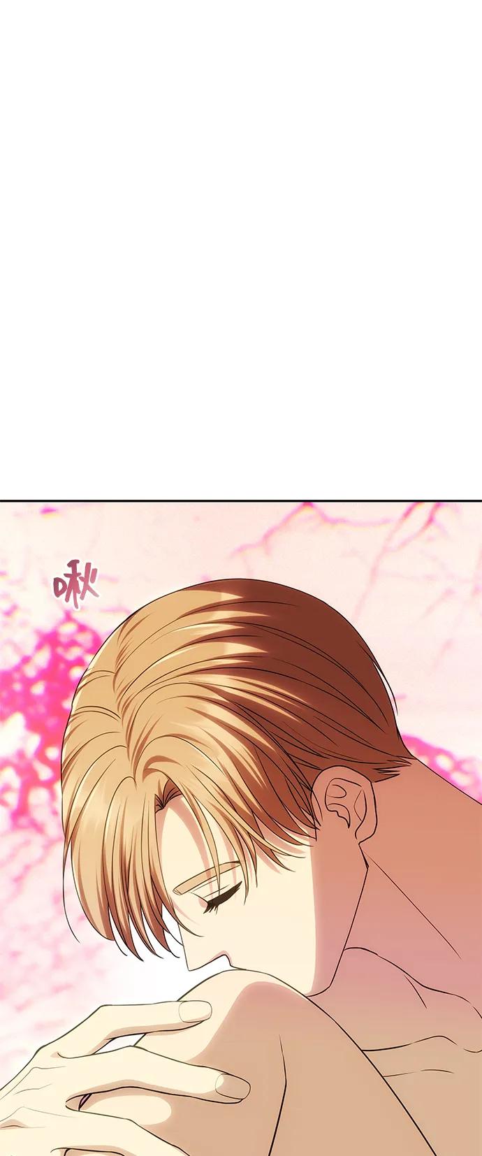 《一个丈夫就够了》[第55话] 还未察觉到失去了什么 第82页