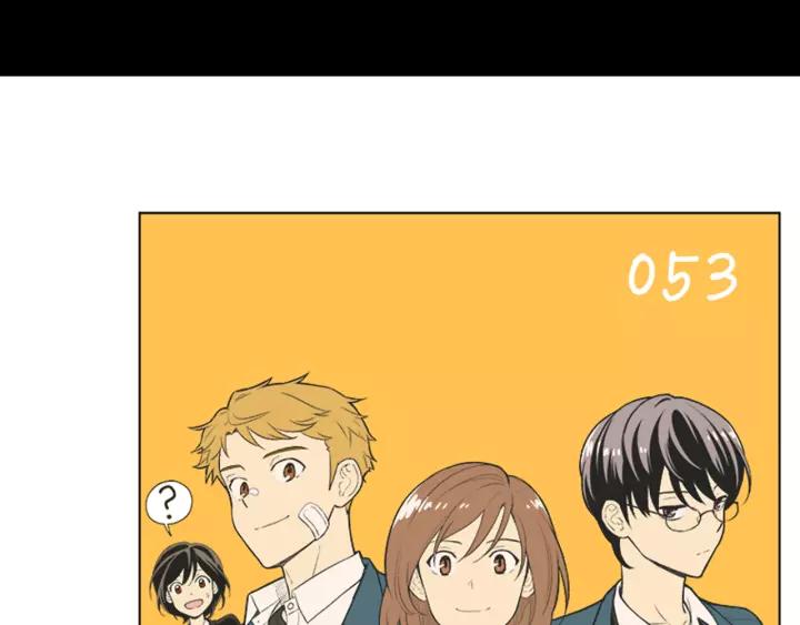《不能恋爱的房间》第53话 缘分的开始 第172页