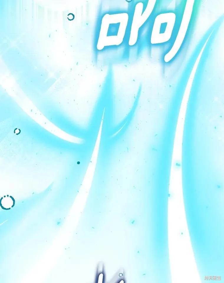 作为假圣女，却被众人迷恋？ 第61话 第42页