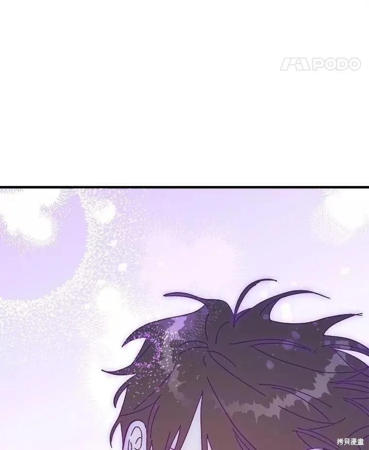 《王女在装疯卖傻》第67话 第160页