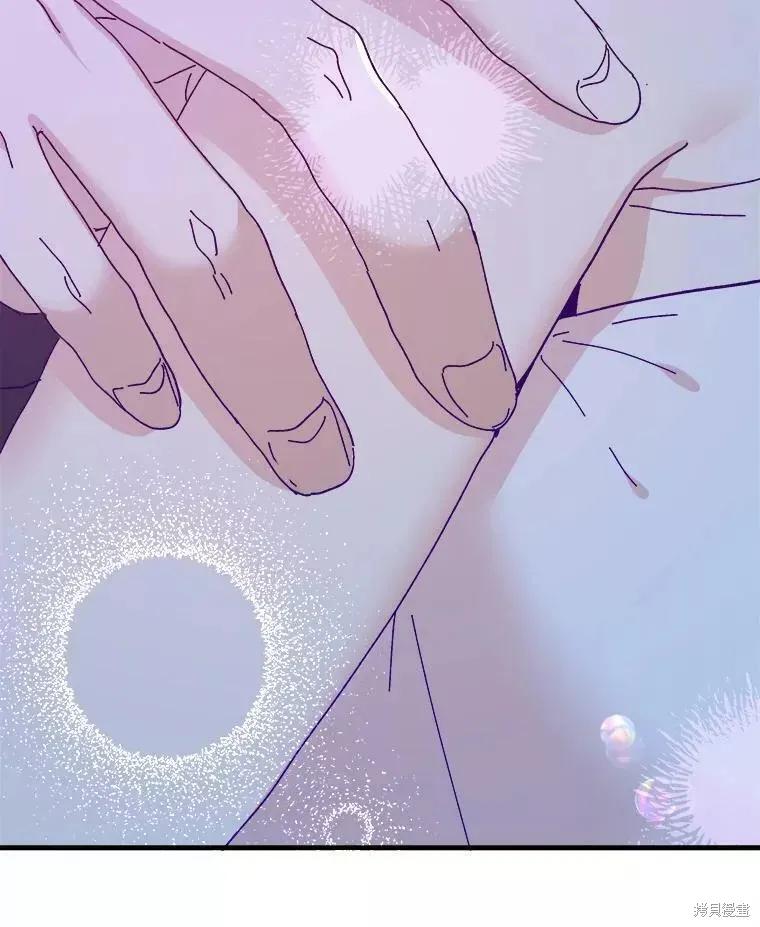 《王女在装疯卖傻》第67话 第159页