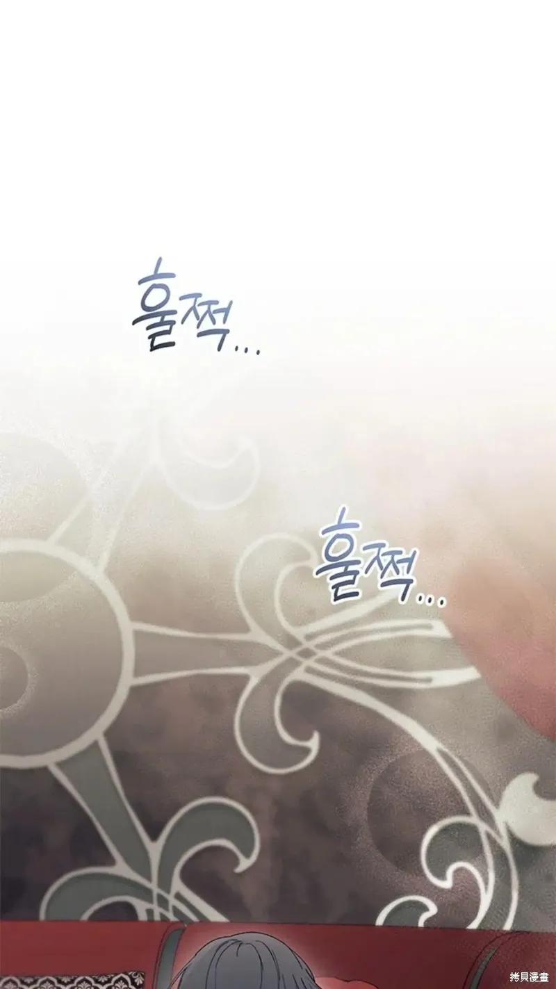 《我不想当鹊桥》第77话 第19页