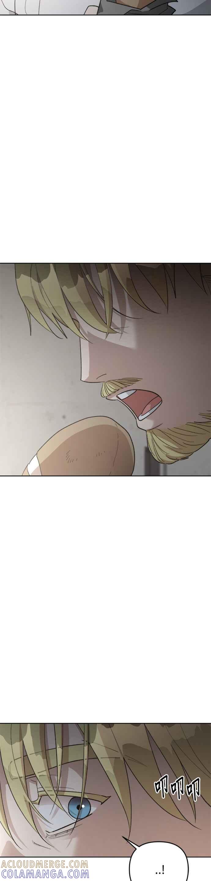 《皇帝倒转时光的理由》第81话 第3页