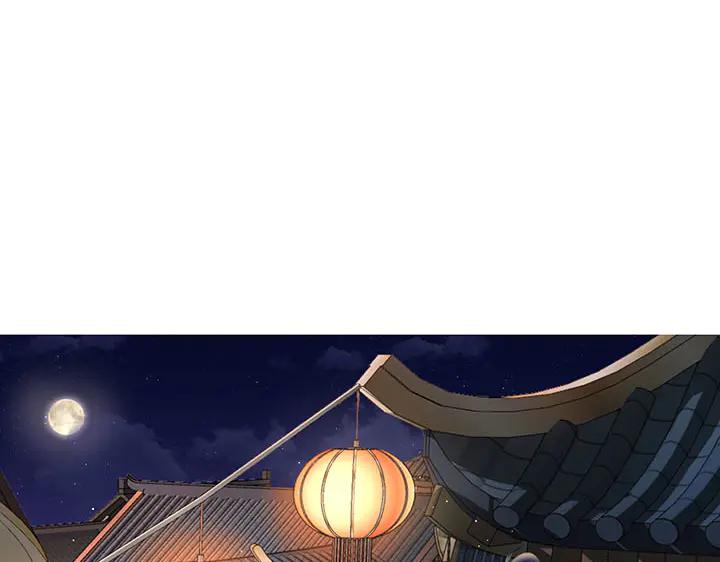 《好缘歌》完结话 第288页
