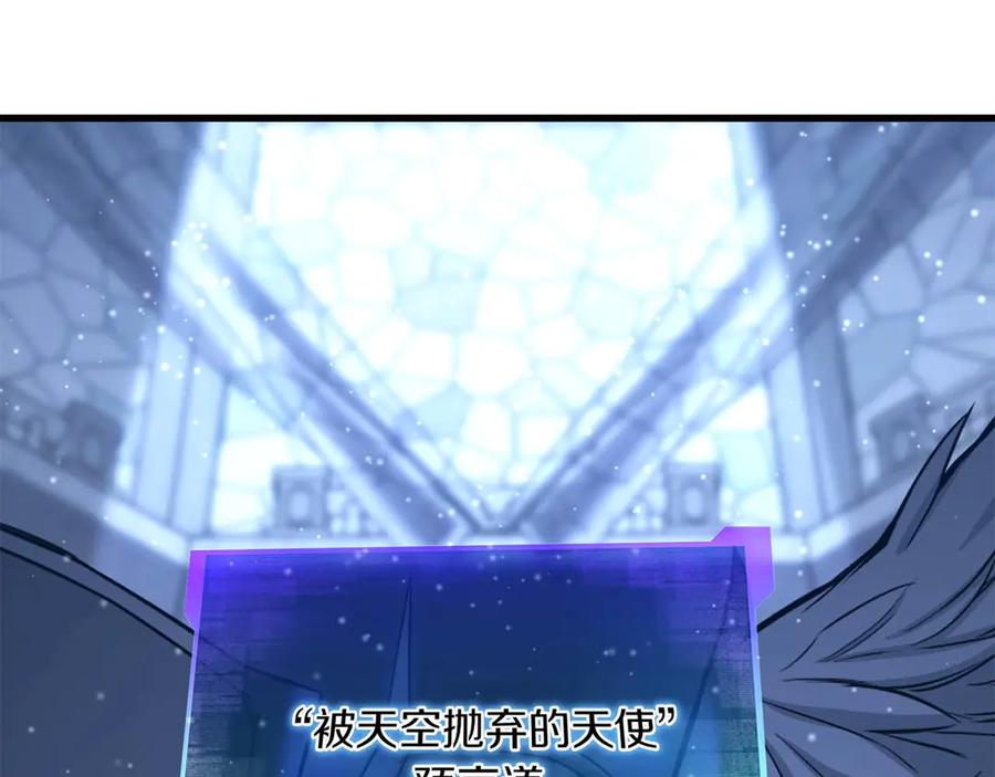 死灵法师：重生的我全技能精通 - 第84话 没落的“神”们 - 第214张图