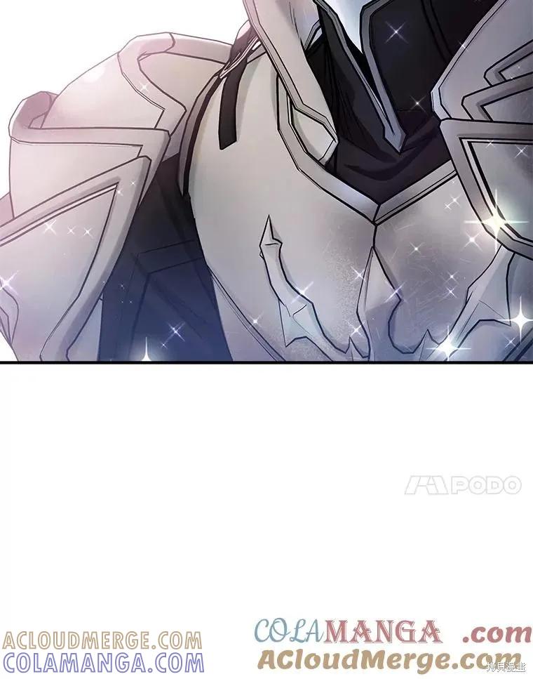 《不熟练的女士》第95话 第89页