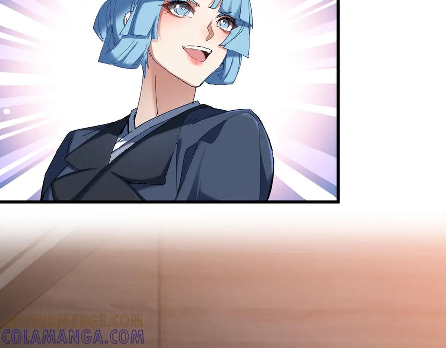 《我的仇敌成了我的道侣》第10话 新欢旧爱，左右逢源 第49页