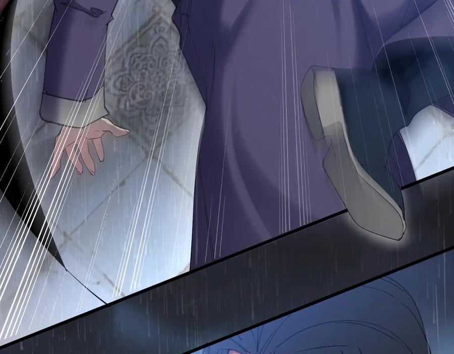《我的仇敌成了我的道侣》第10话 新欢旧爱，左右逢源 第90页