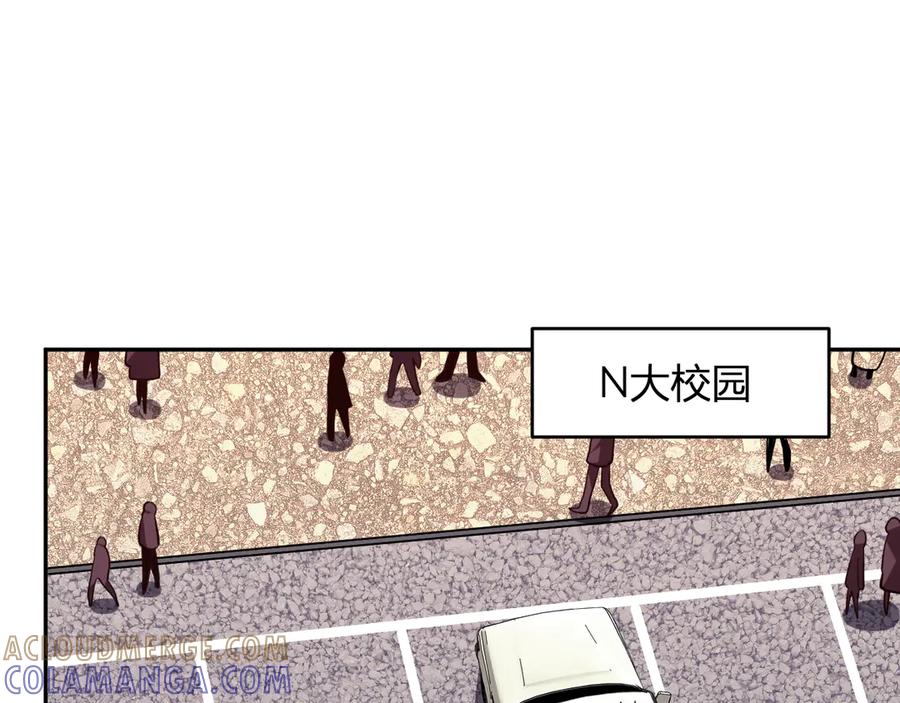 《我化身魔神，成为灭世巨兽！》第9话 一千二百万！ 第61页