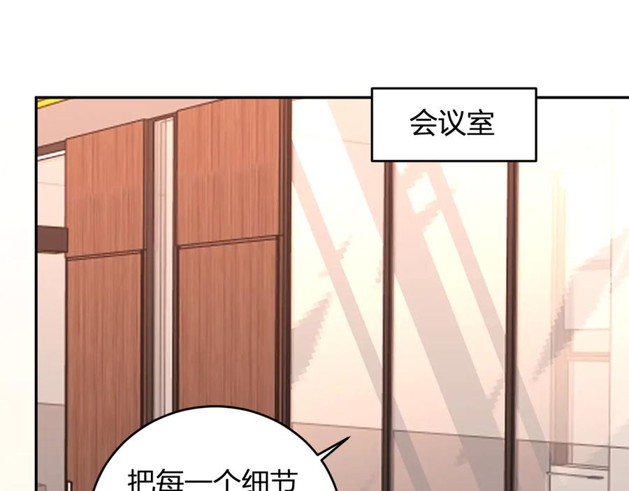 《我化身魔神，成为灭世巨兽！》第9话 一千二百万！ 第46页