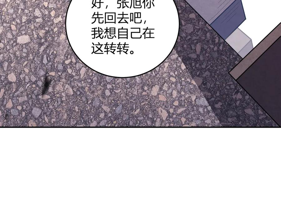 《我化身魔神，成为灭世巨兽！》第9话 一千二百万！ 第102页
