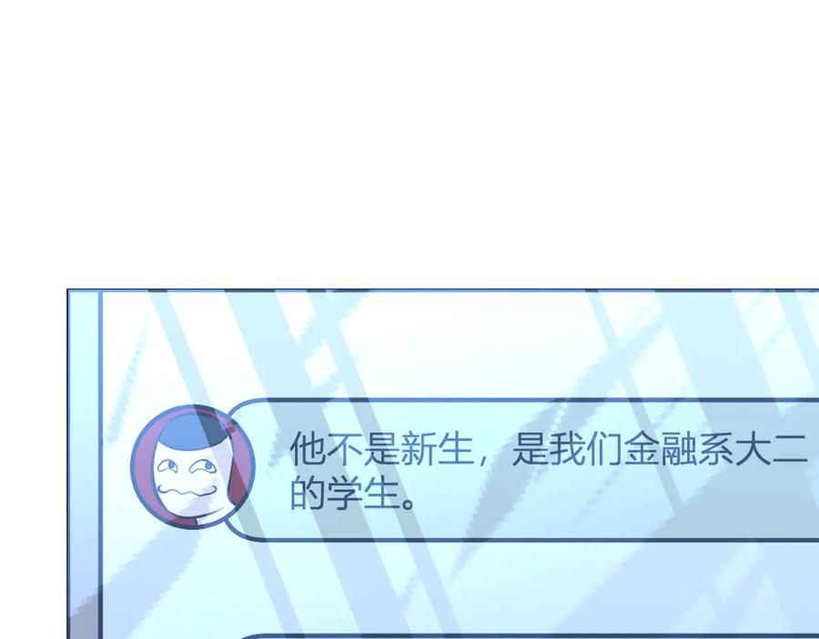《我化身魔神，成为灭世巨兽！》第9话 一千二百万！ 第76页