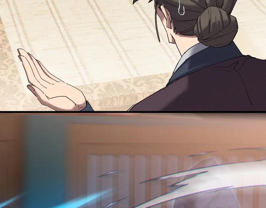 《我的仇敌成了我的道侣》第10话 新欢旧爱，左右逢源 第67页