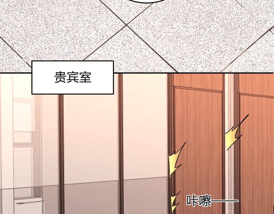《我化身魔神，成为灭世巨兽！》第9话 一千二百万！ 第90页