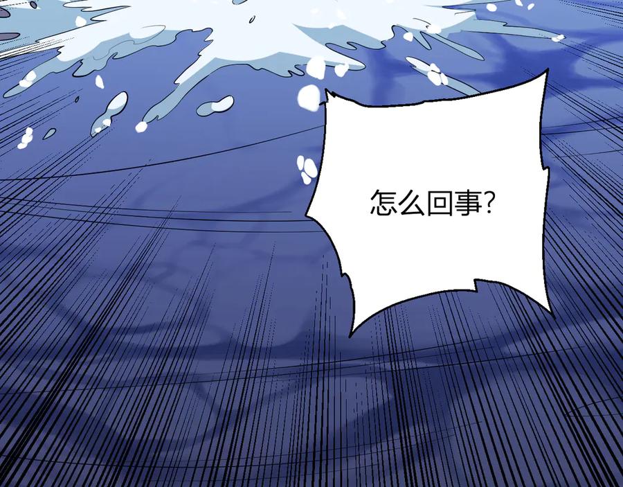 《我化身魔神，成为灭世巨兽！》第9话 一千二百万！ 第4页