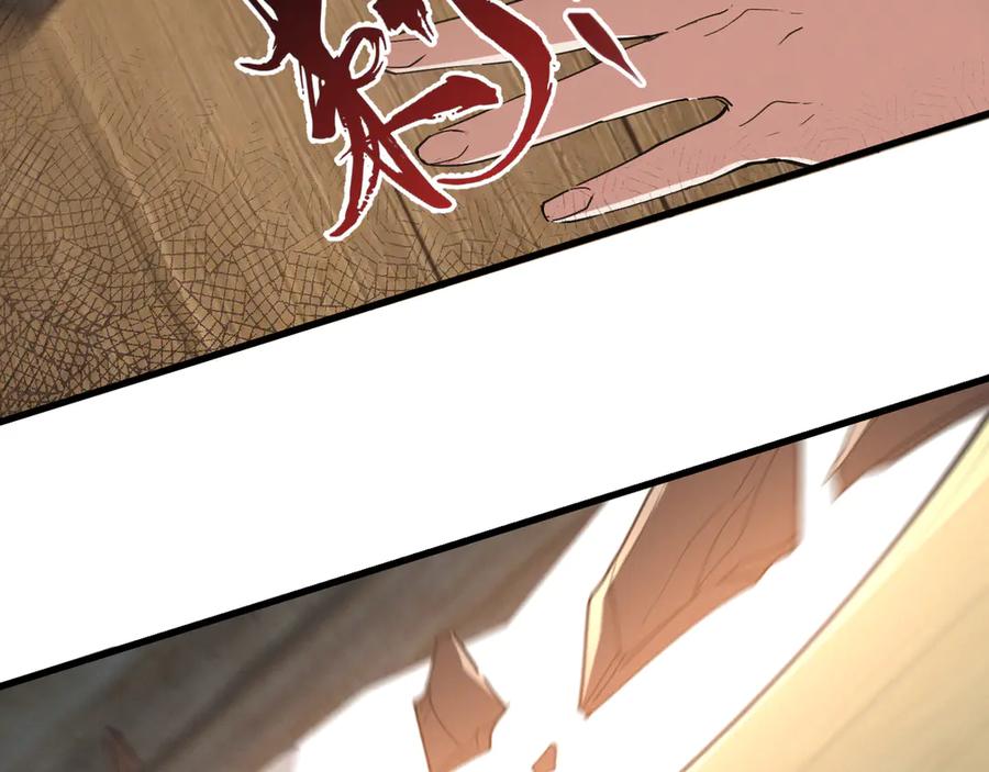 《我的仇敌成了我的道侣》第10话 新欢旧爱，左右逢源 第54页