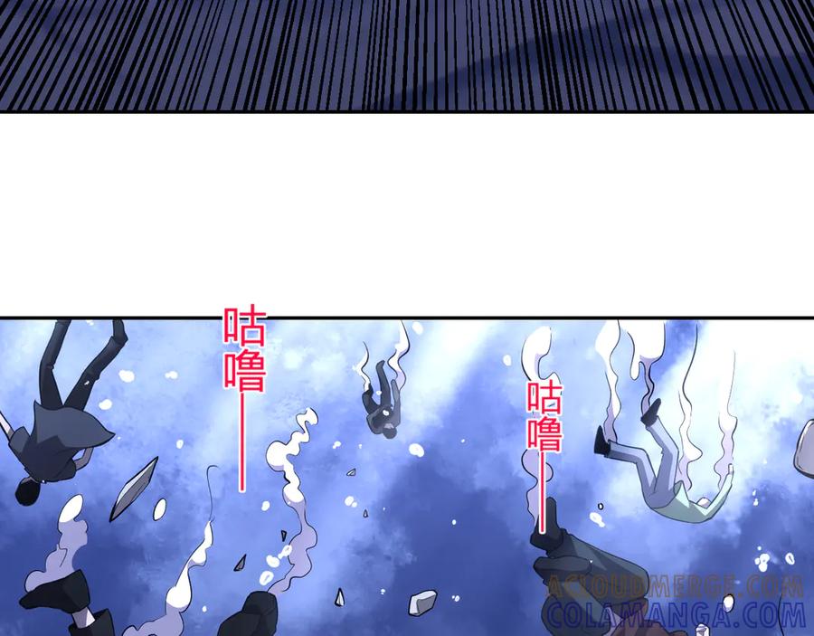 《我化身魔神，成为灭世巨兽！》第9话 一千二百万！ 第5页