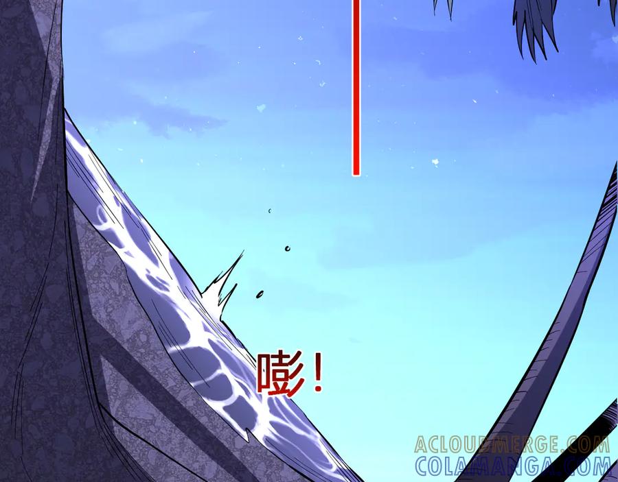 《我化身魔神，成为灭世巨兽！》第9话 一千二百万！ 第25页