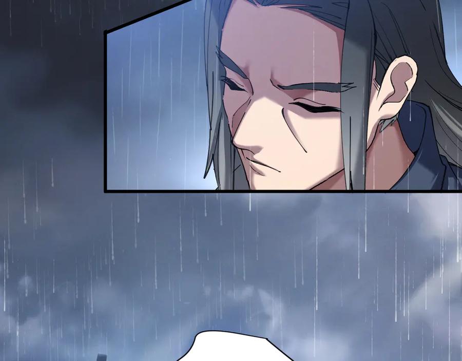 《我的仇敌成了我的道侣》第10话 新欢旧爱，左右逢源 第91页