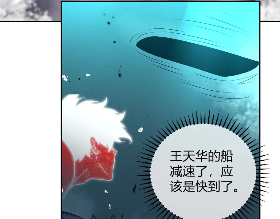 《我化身魔神，成为灭世巨兽！》第10话 树大招风 第68页