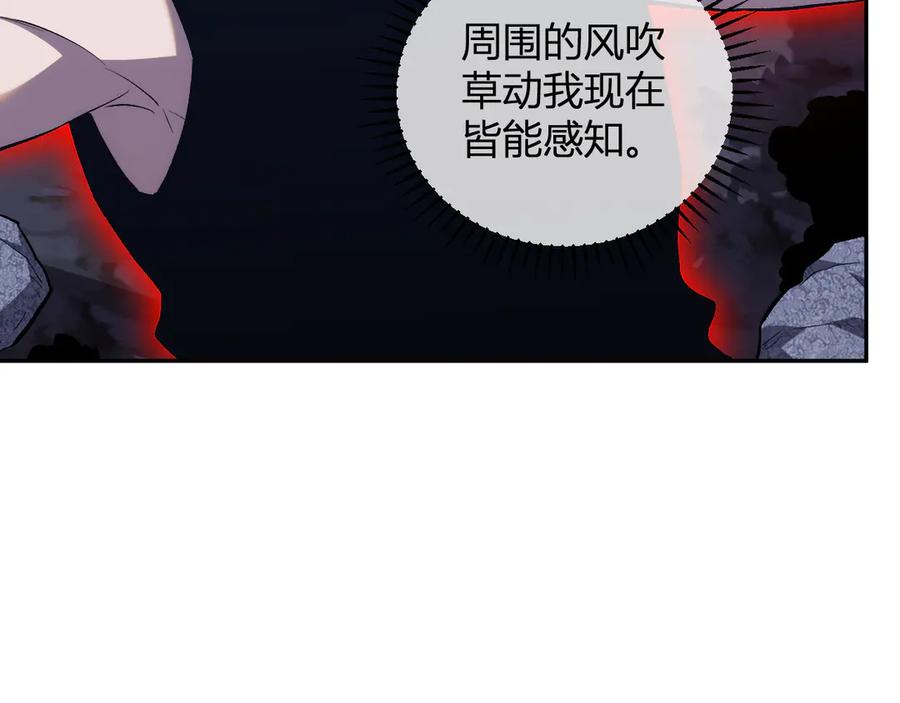 《我化身魔神，成为灭世巨兽！》第10话 树大招风 第64页